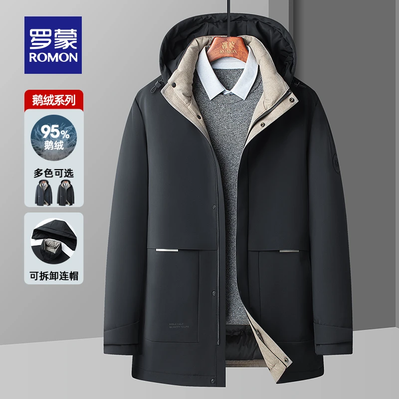 【极寒95鹅绒】罗蒙羽绒服男士中长款帽子可拆蜂窝聚热内胆加厚外套