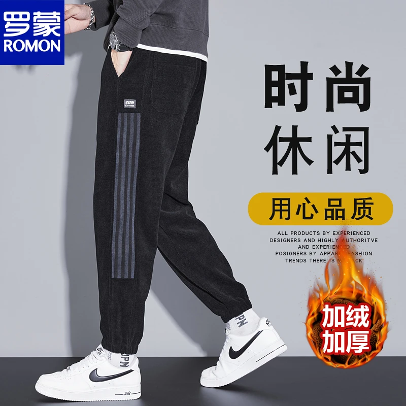 Romon/罗蒙冬季加绒男士新款博奥绒束脚卫裤宽松休闲运动裤长裤子