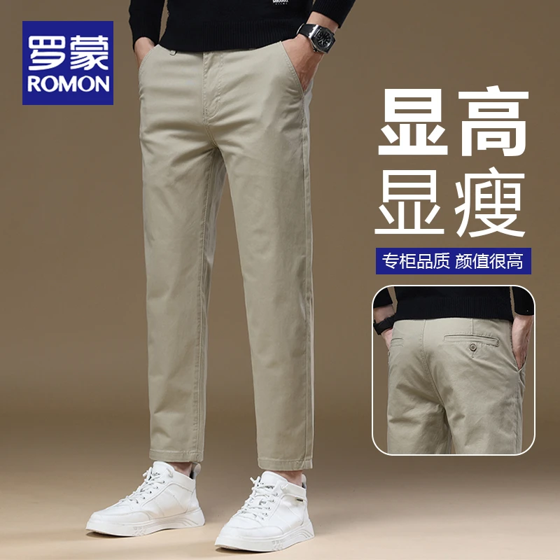 罗蒙休闲裤男2025秋季新款宽松舒适修身直筒裤男士百搭潮牌长裤男