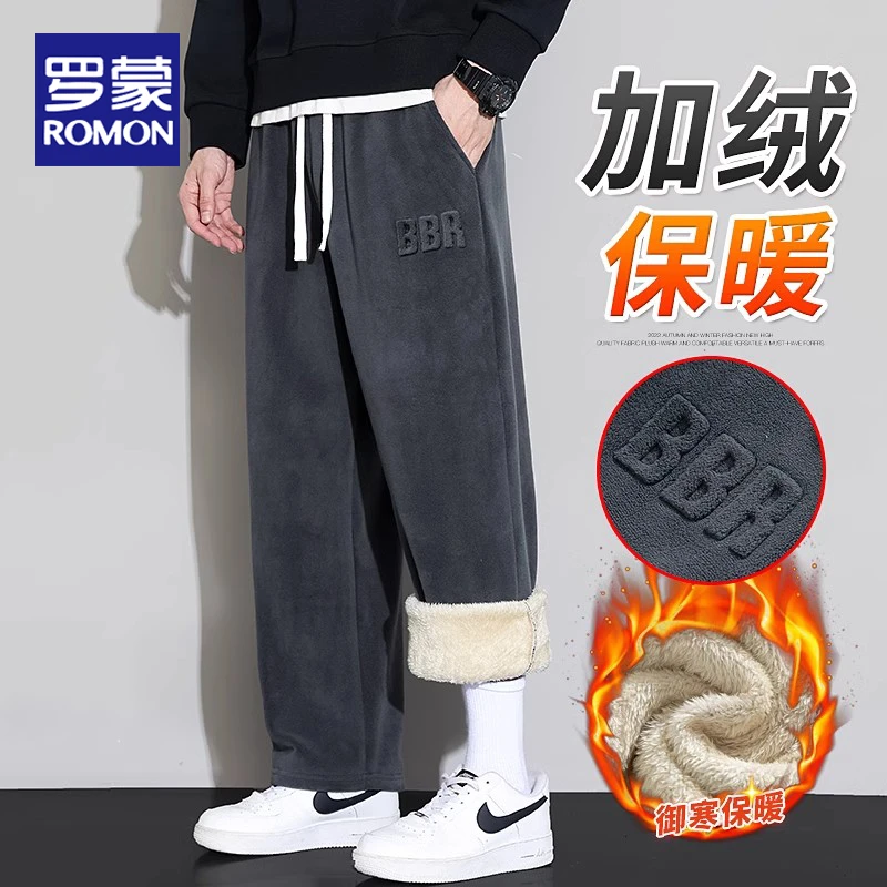 罗蒙羊羔绒裤子男士秋冬款加绒加厚冬季保暖运动直筒阔腿休闲长裤