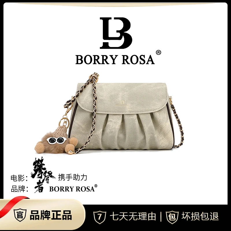 【工厂直销】BORRY ROSA/新款灰色【折皱云朵包】单肩斜挎