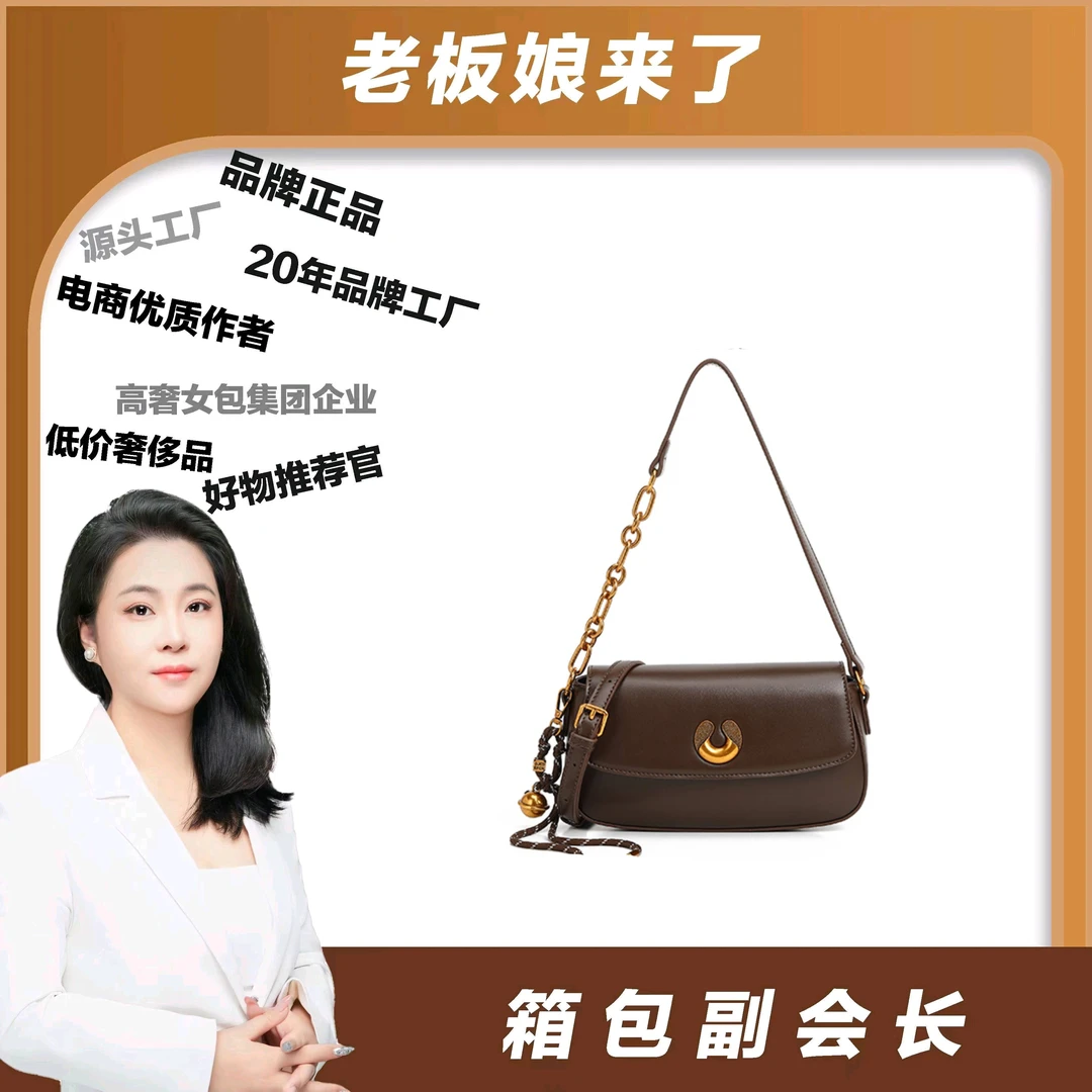 【老板娘专属】BORRY ROSA/柏丽罗莎【棕色焦糖方包】单肩斜挎包