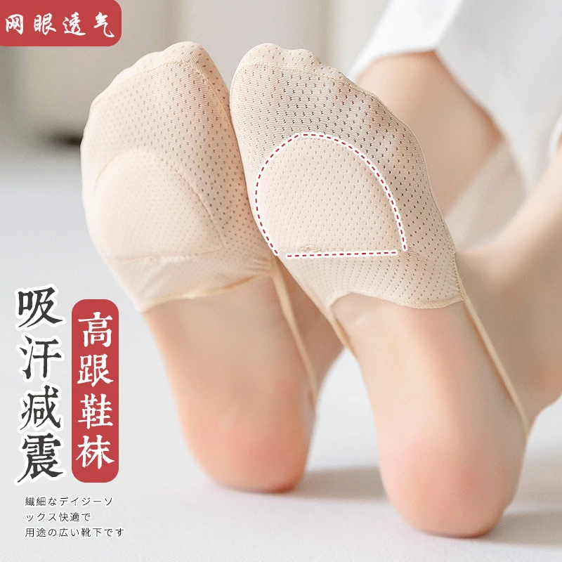 透气女士冰丝防臭隐形船袜浅口减震夏季超薄款高跟鞋袜夏天网眼