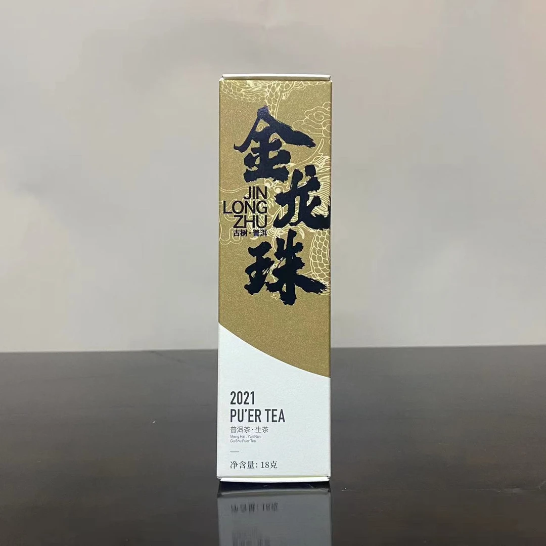【匠人严选】 2021年黄金叶古树龙珠-简称金龙珠生茶18g*盒