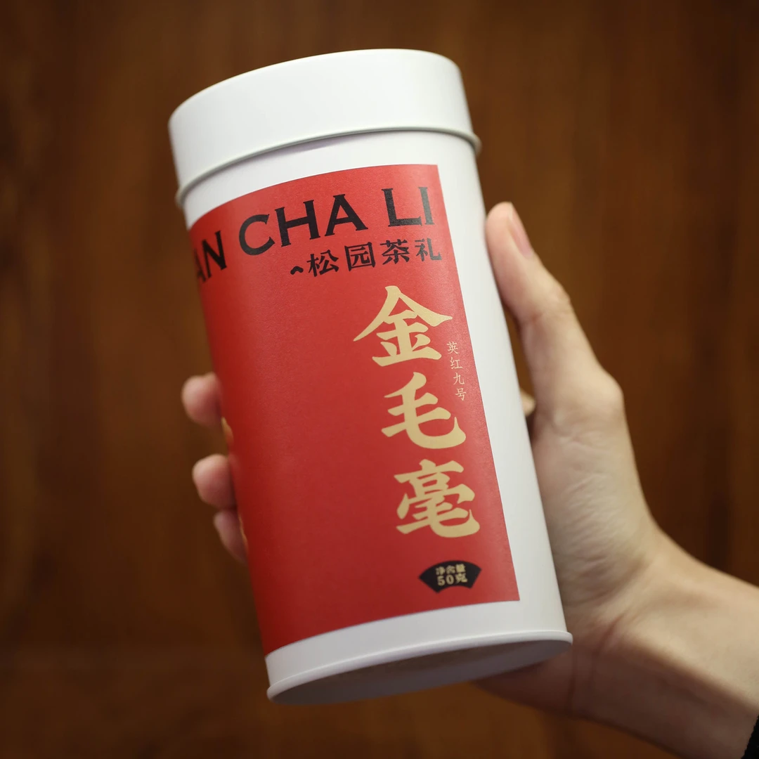 H04-007【学茶严选】英德金毛毫50克-红茶