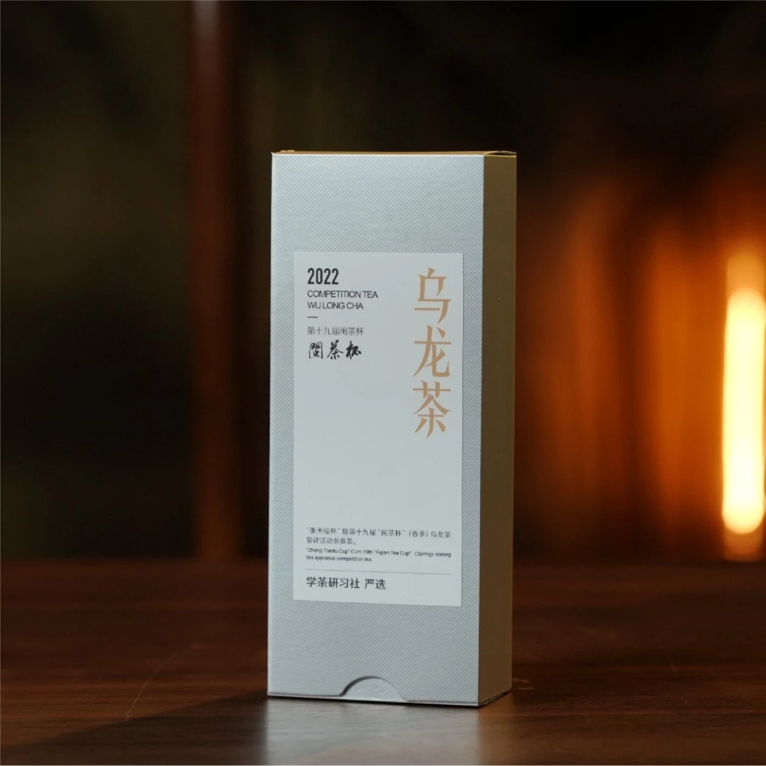 【匠人严选】19届闽茶杯 - 乌龙茶(品鉴装)8gX2泡