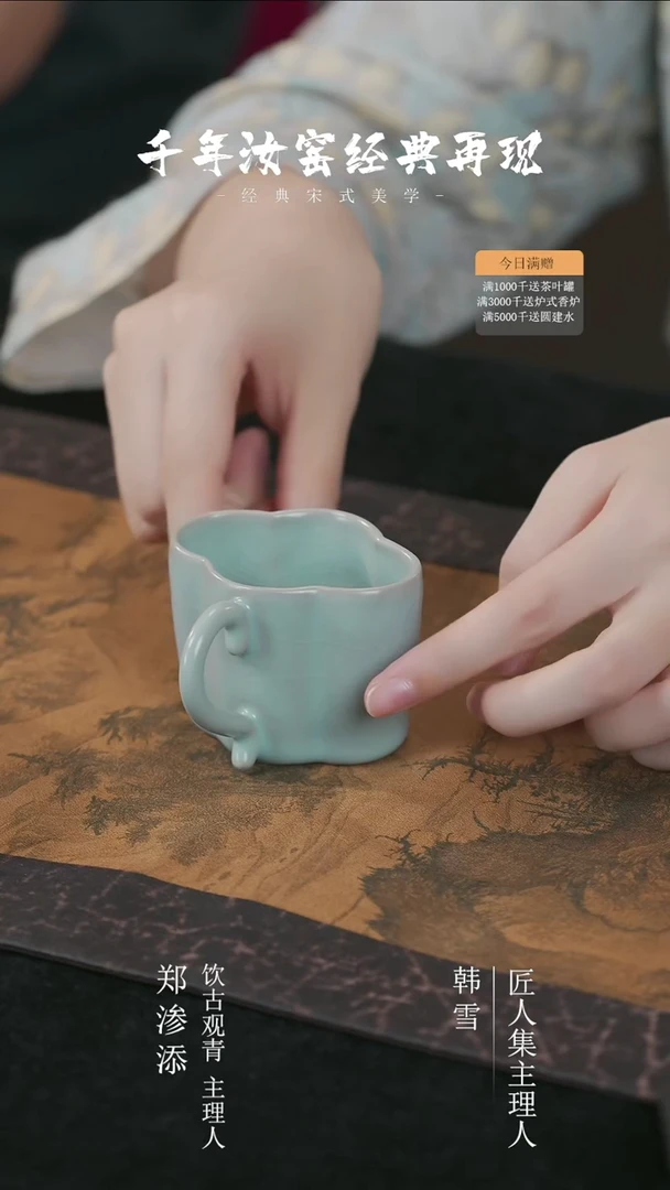 【闪购商品】葵口小马克杯景德镇