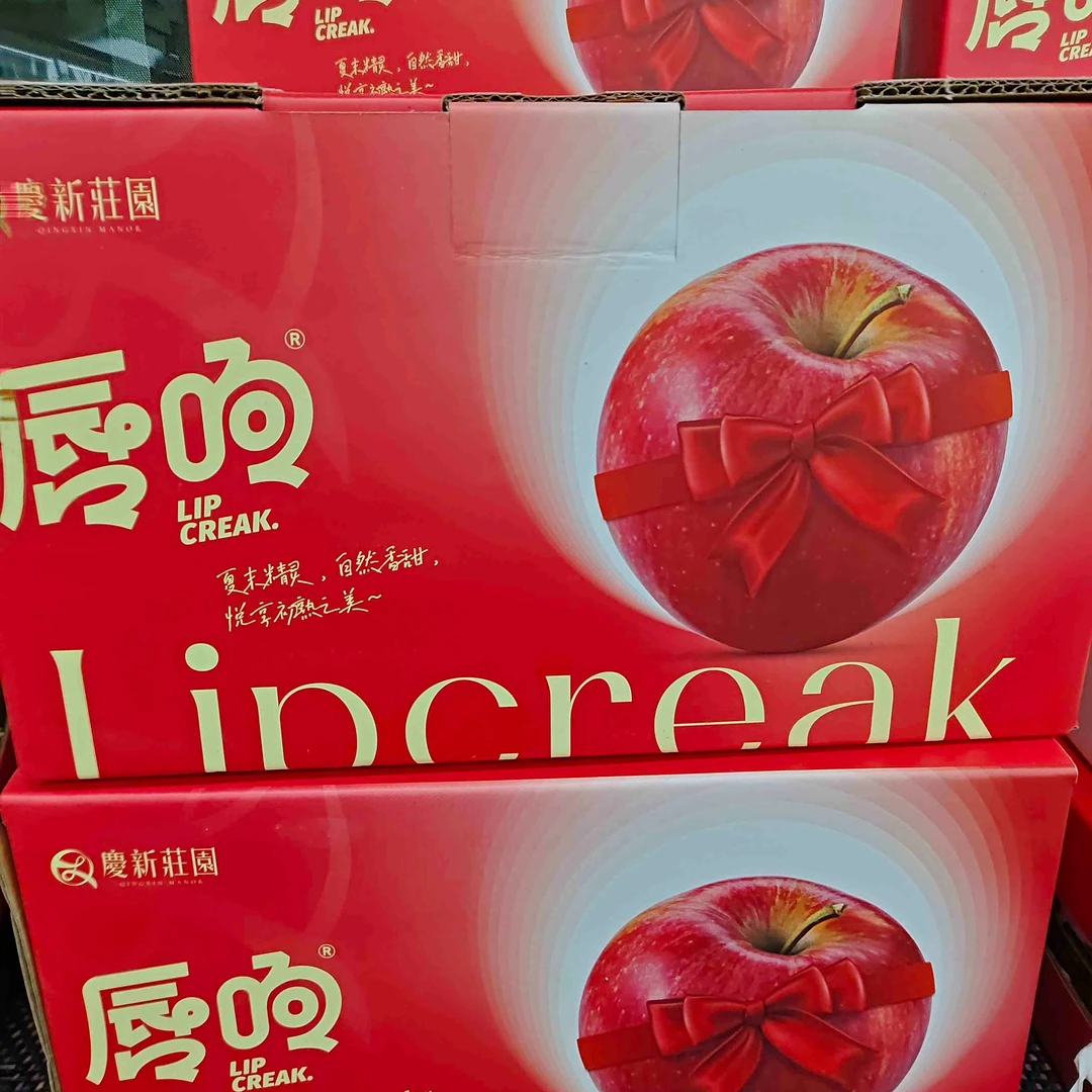 唇响苹果1箱苹果同城送