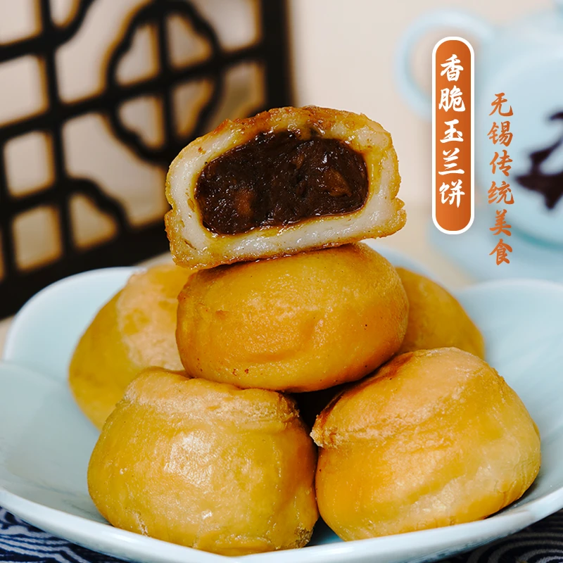 锡祥记正宗无锡香酥手工玉兰饼6只/盒*2盒新鲜制作江南特色美食