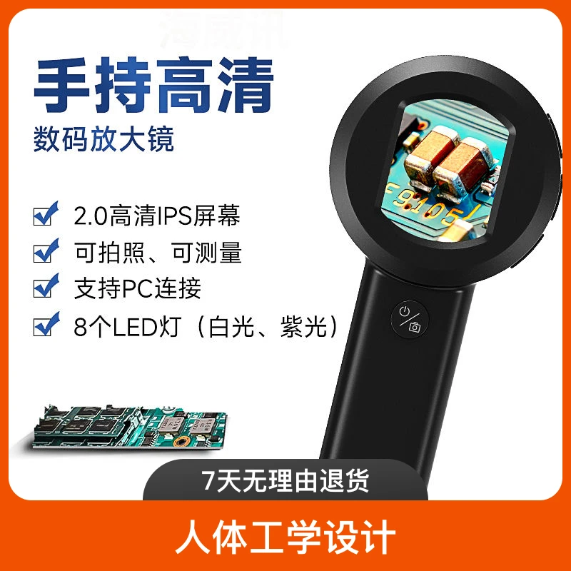 充电高清100倍手持古玩珠宝放大镜led灯鉴定钻石GIA腰棱编码净度
