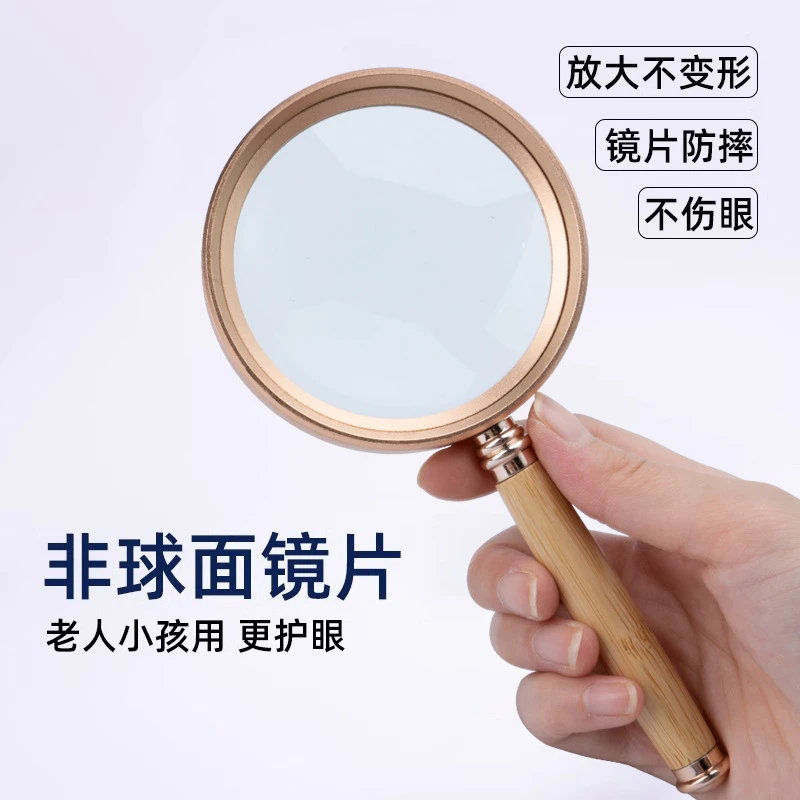 高清放大镜手持式古典竹柄便携老人阅读正品儿童学生创意礼物