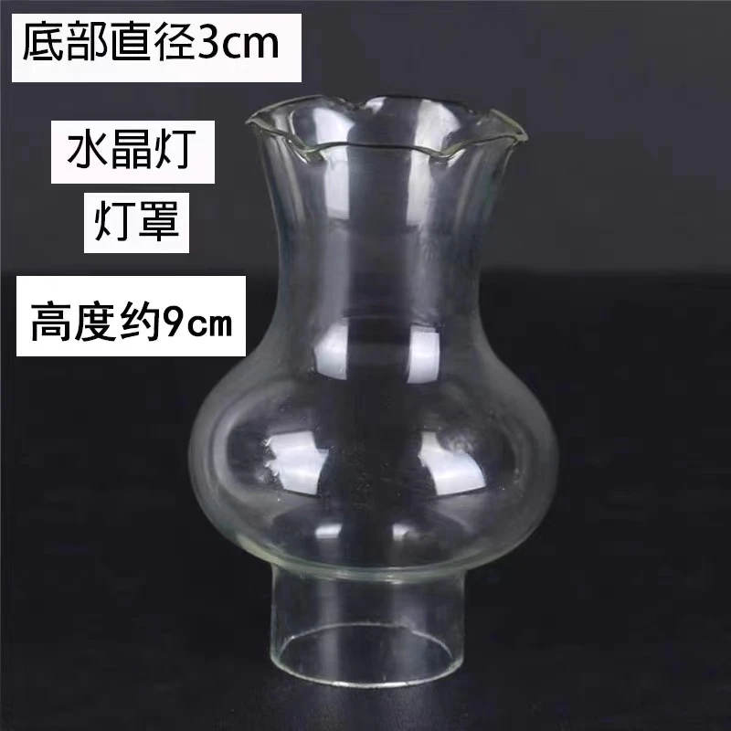 复古灯玻璃罩，纯棉灯芯 灯茶具耐用灯芯配件