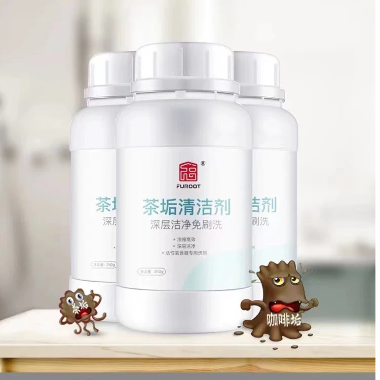 【茶垢清洁剂+纳米海绵套组】食品级茶杯安全去茶渍玻璃杯专用祛除