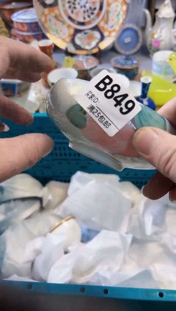 【闪购商品】啊啊啊啊啊啊啊啊啊849
