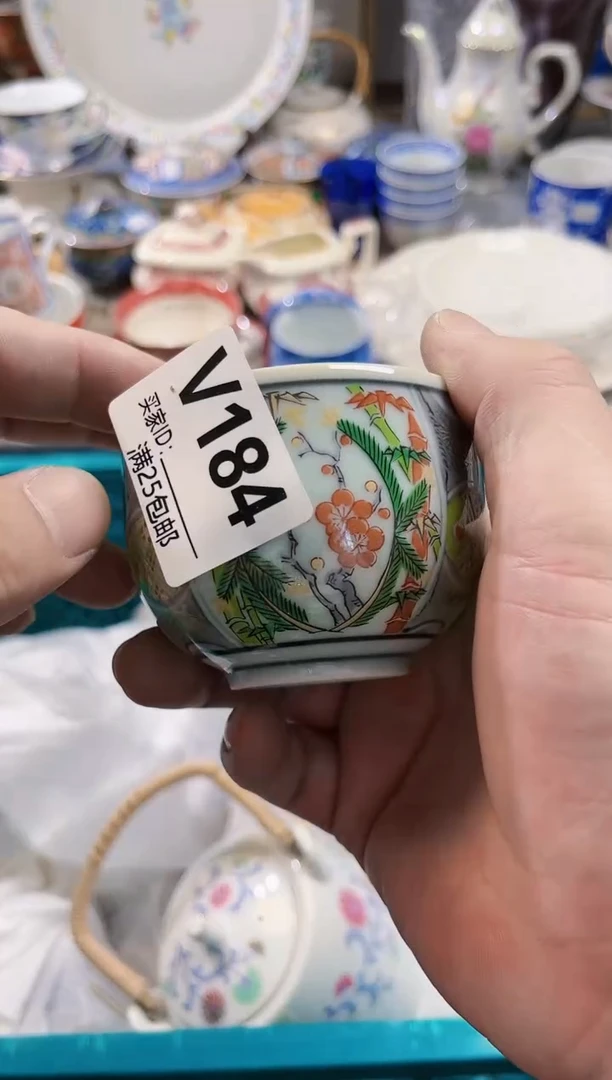 【闪购商品】啊啊啊啊啊啊啊啊184