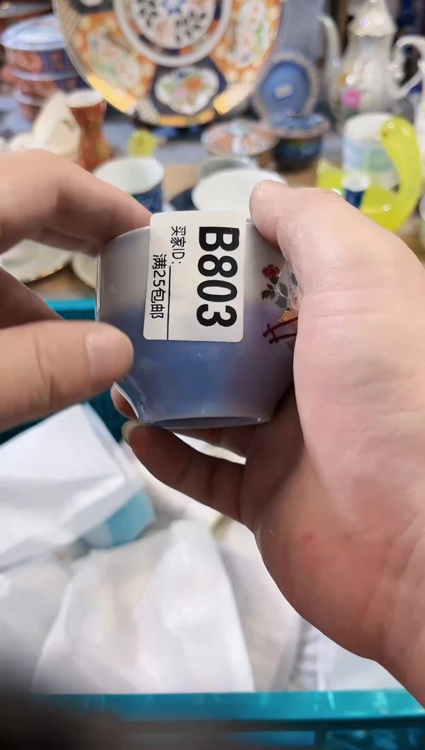 【闪购商品】啊啊啊啊啊啊啊啊啊803