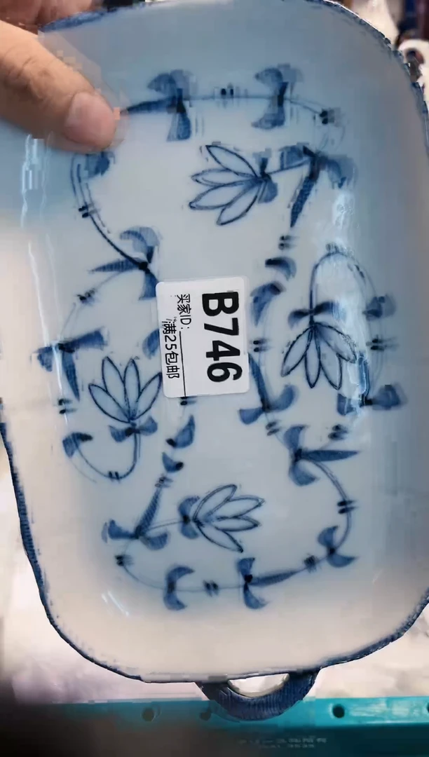 【闪购商品】啊啊啊啊啊啊啊啊啊746