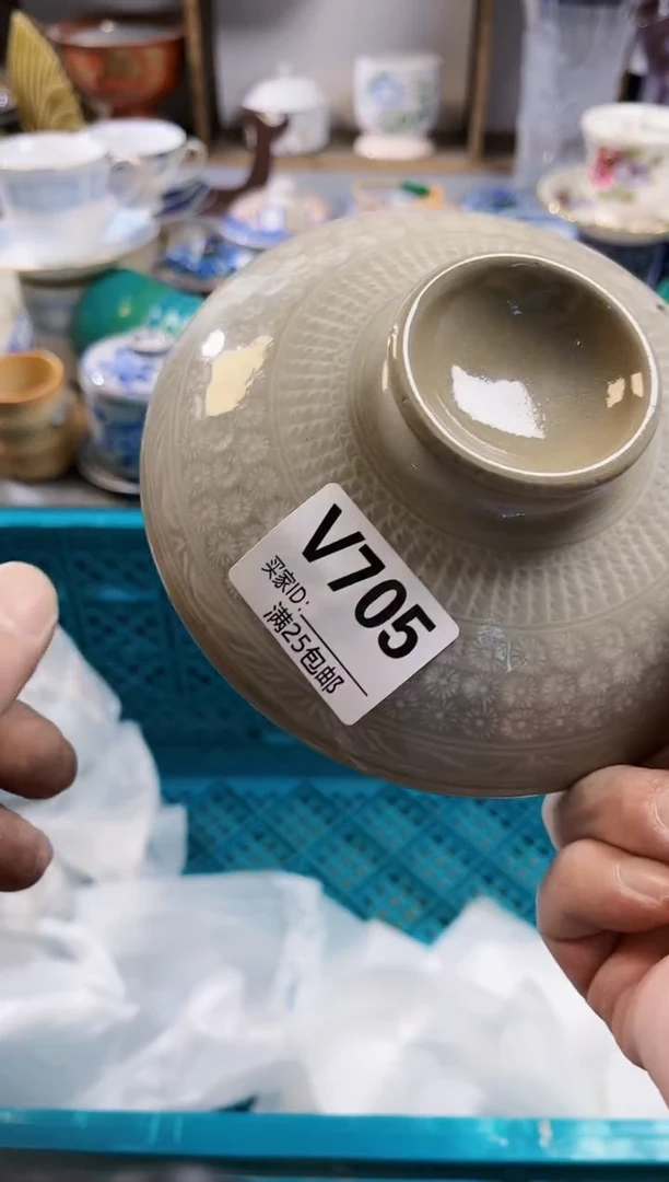 【闪购商品】啊啊啊啊啊啊啊啊啊啊啊啊705