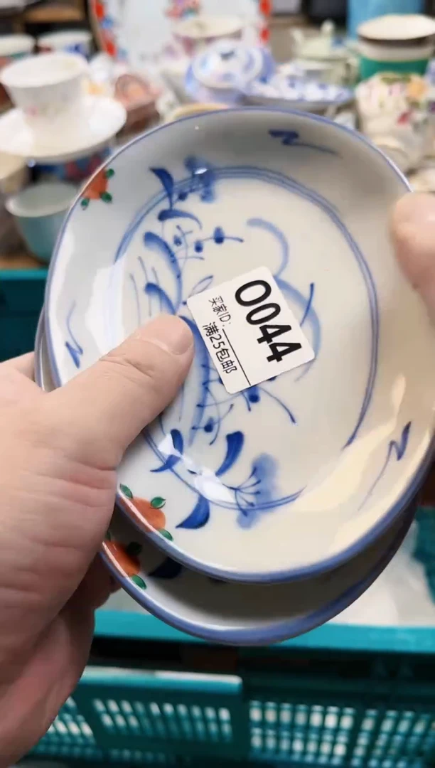 【闪购商品】啊啊啊啊啊啊啊啊啊044