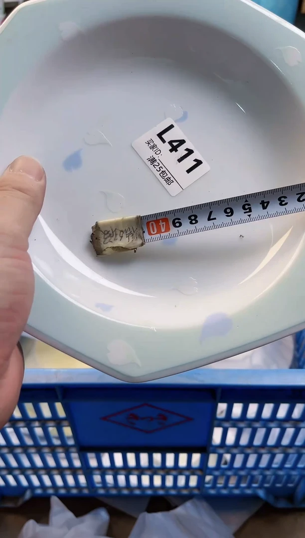 【闪购商品】啊啊啊啊啊啊啊啊啊啊411