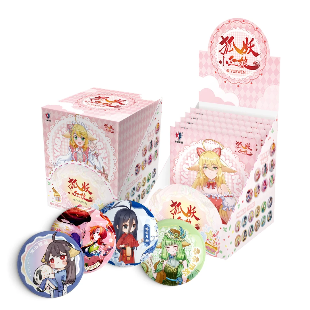 【平拆】卡宝文创正版授权狐妖小红娘吧唧第一弹默认d拆b退卡牌盲盒
