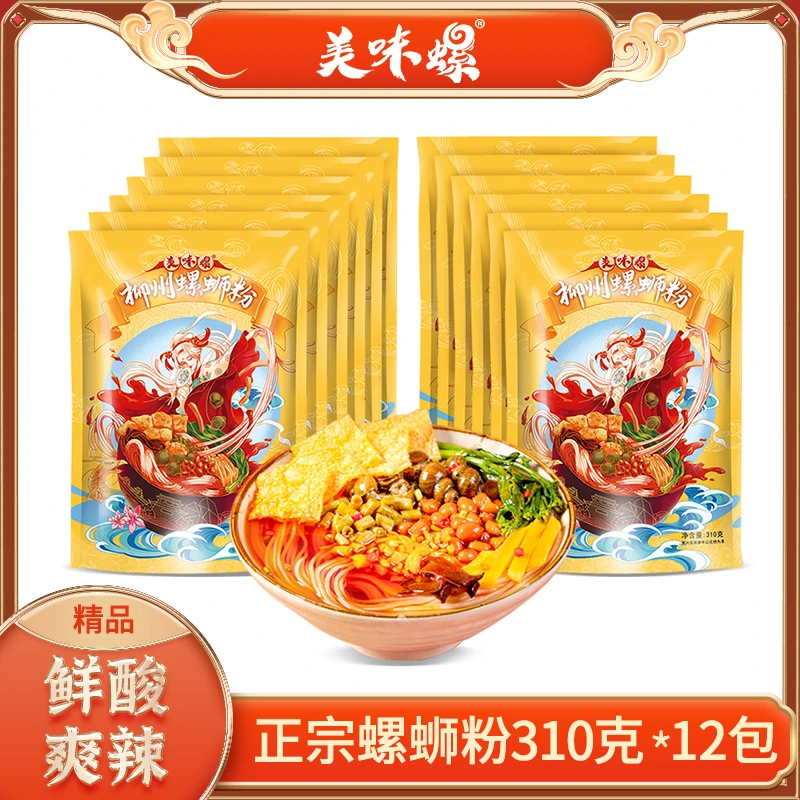 美味螺螺蛳粉黄袋310克*12包装地道螺蛳粉 FZ