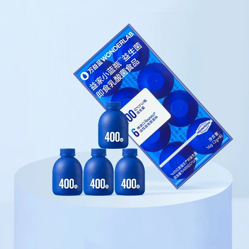 【家里必囤】万益蓝WonderLab益家小蓝瓶益生菌即食乳酸菌