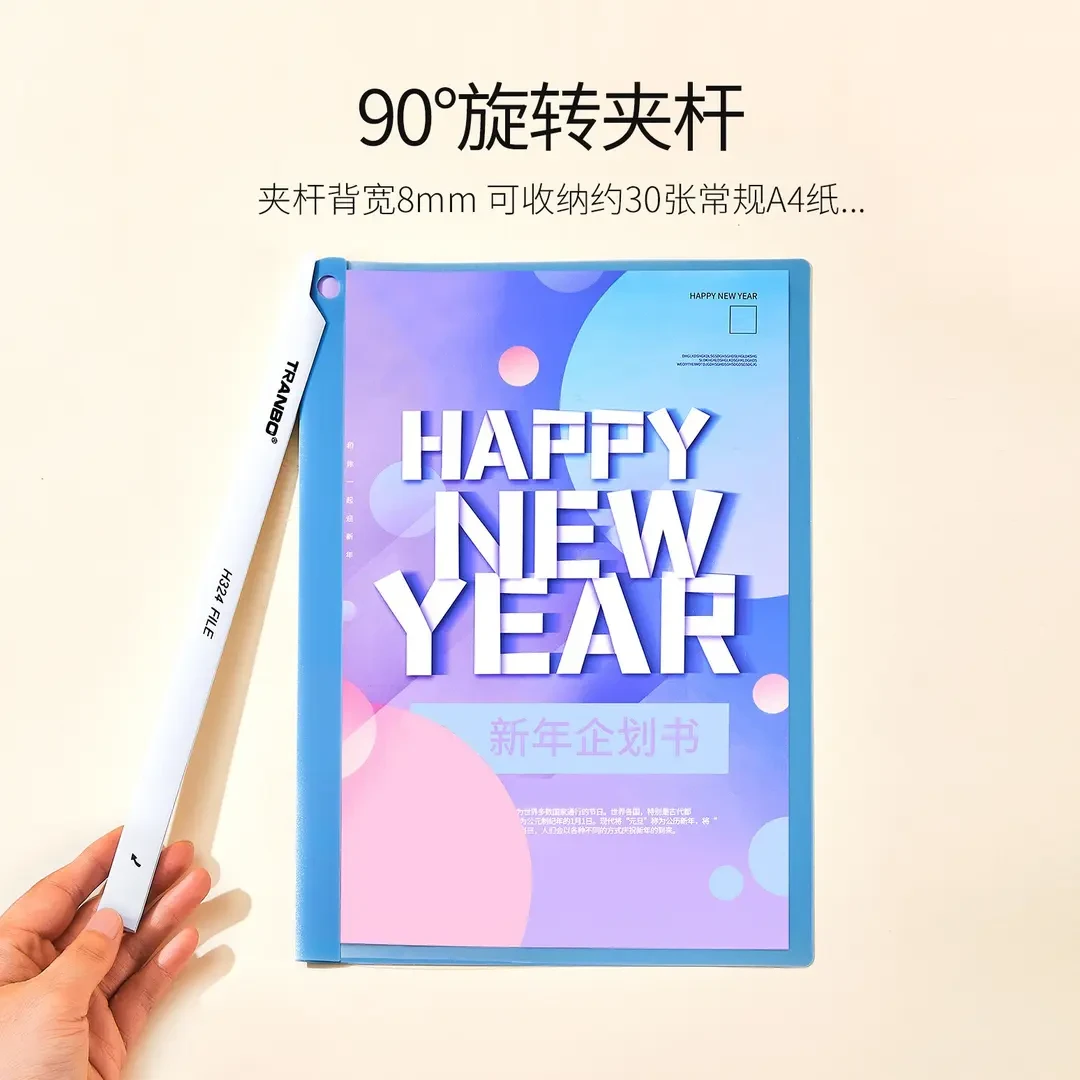 A4旋转拉杆夹文件夹抽杆夹旋转报告夹PP资料合同简历开学文具zcj