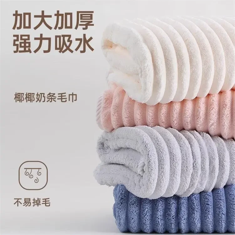 【拍一发三条】毛巾洗脸家用吸水速干不易掉毛洗澡男女情侣2024新