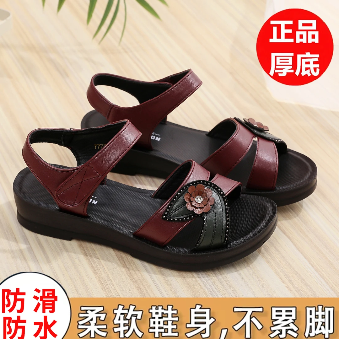 塔诺深夏季中老年凉鞋柔软女士防水厚底不累脚透气软底中年老人