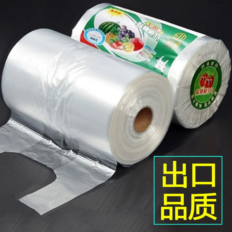 百沐食品PE保鲜袋家用背心式保鲜袋加厚手提式厨房一次性食品袋子