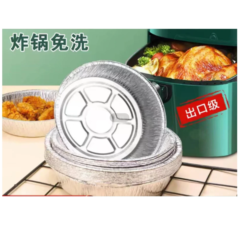 【超值选择】拍一发30空气炸锅加厚锡箔纸盒家用耐高温加硬防油