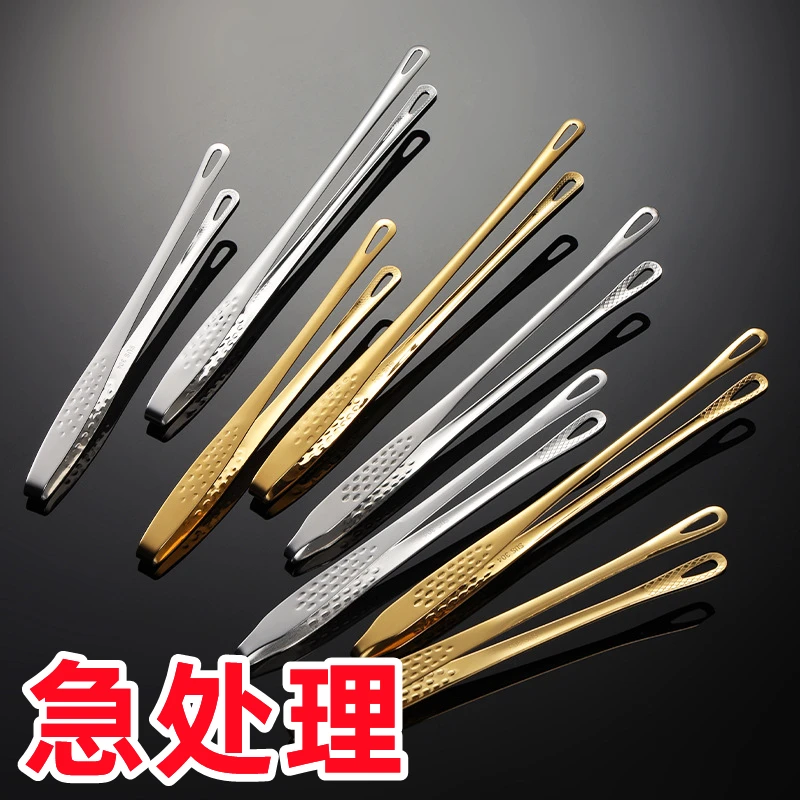 304韩式烤肉夹子不锈钢烧烤夹金色自助餐草莓家用加厚油炸烹饪