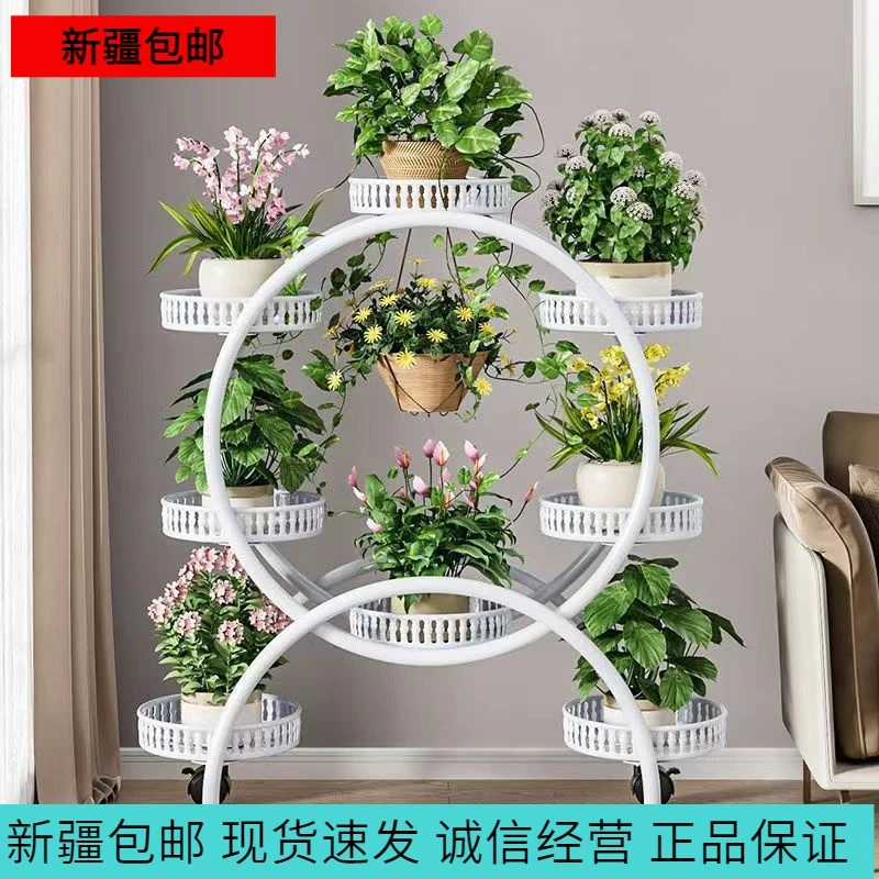 新疆包邮花架子客厅落地式可移动带轮绿萝花盆架铁艺多层阳台花架