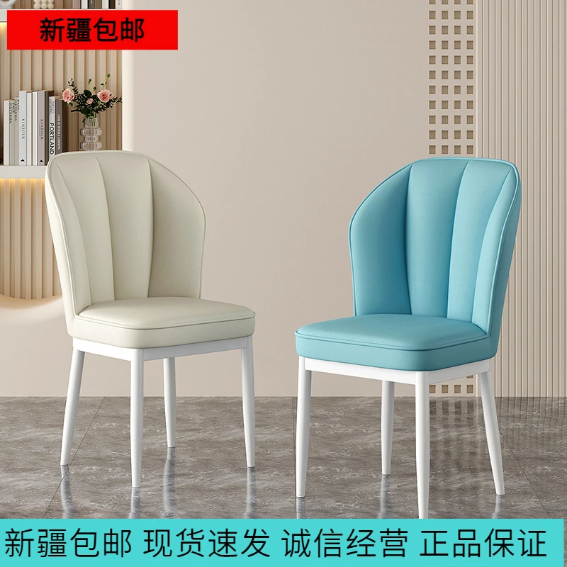 新疆包邮奶油风餐椅家用轻奢餐桌椅餐厅软包椅子靠背家用咖啡休闲