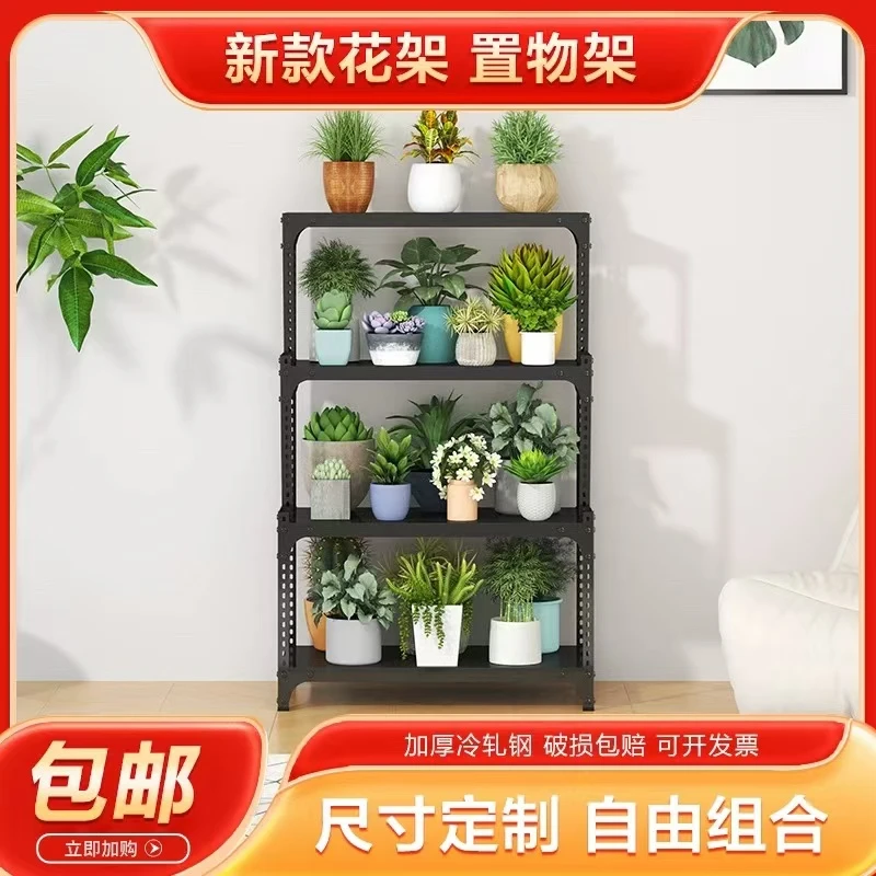 花架多层置物架家用阳台阶梯式多肉花卉落地展示新款铁艺花盆架