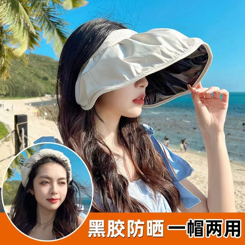 防晒帽女防紫外线空顶遮阳帽百大檐遮脸发箍太阳帽子朵(一帽两用)