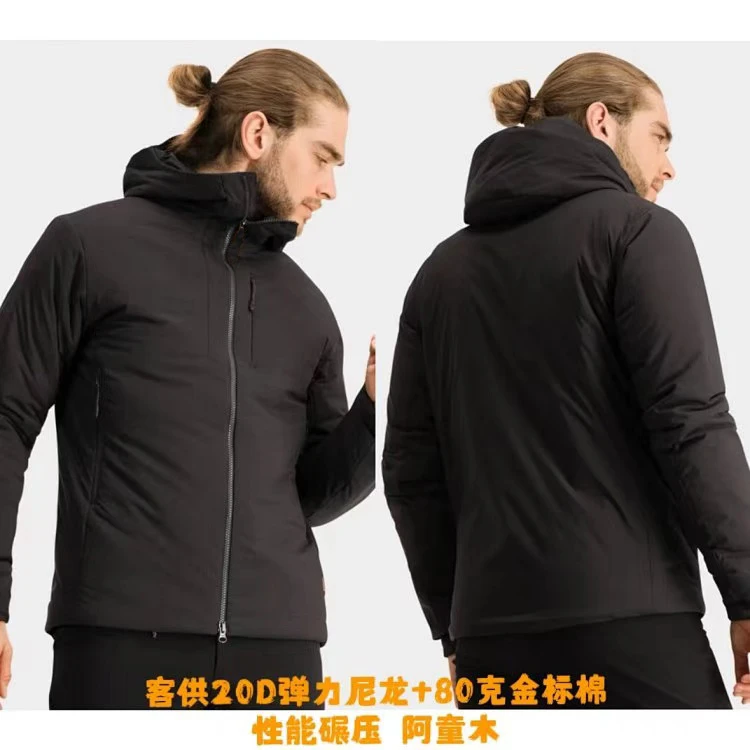 YEBA野｜Rime IN Flex无标定制！客供20D弹力尼龙+80克金标棉服