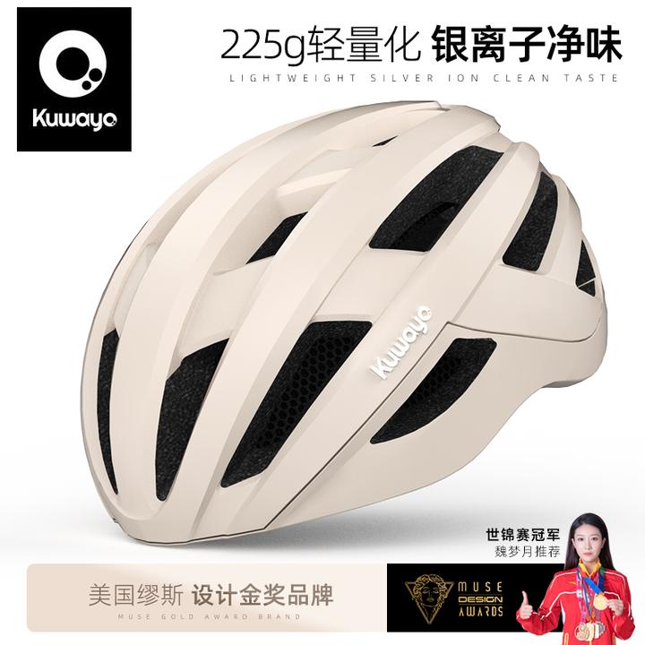 kuwayo空蛹公路自行车头盔山地车骑行头盔骑行帽男女同款骑行装备