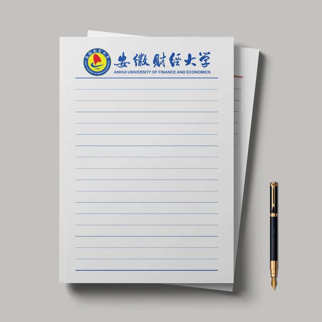 全国财经类大学国际名校高中生大学生草稿纸天津西南财经信纸本