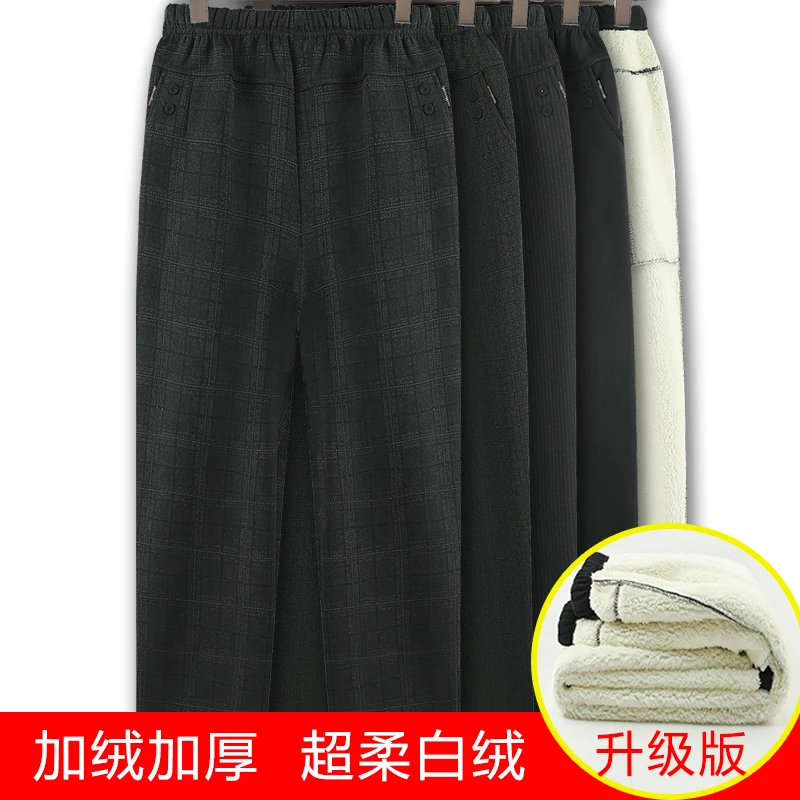 妈妈保暖裤子外穿加绒加厚冬装裤子中老年人宽松松紧腰女裤奶奶装