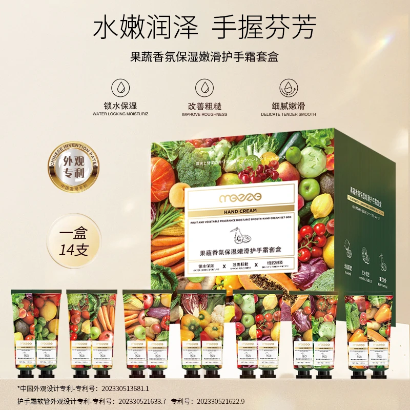 Mezze媚族果蔬香氛保湿嫩滑护手霜套盒T