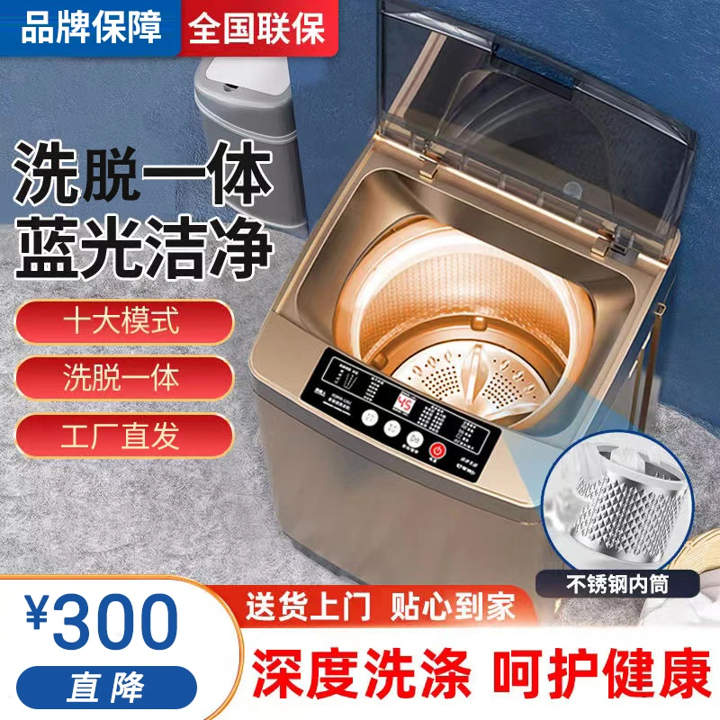 广东小I天鹅家全自动洗衣机蓝光智能风干10/12公斤，工厂直发