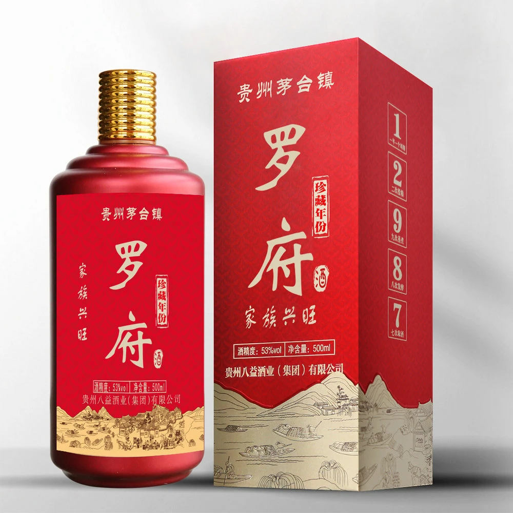 钦封罗府家宴酒罗氏定制酒接待珍藏茅台镇酱香陈酿白酒53%Vol