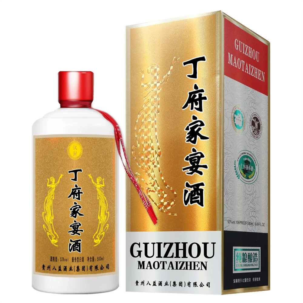 钦封丁府珍藏家宴宗亲接待纯粮食酱香型53度丁氏定制私藏酒53%Vol