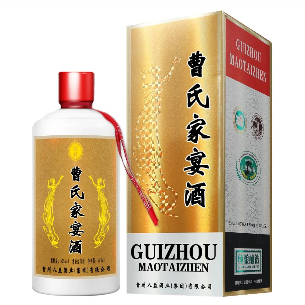 钦封曹氏家宴酒曹府珍藏定制接待定制酱香型白酒53度纯粮食53%Vol