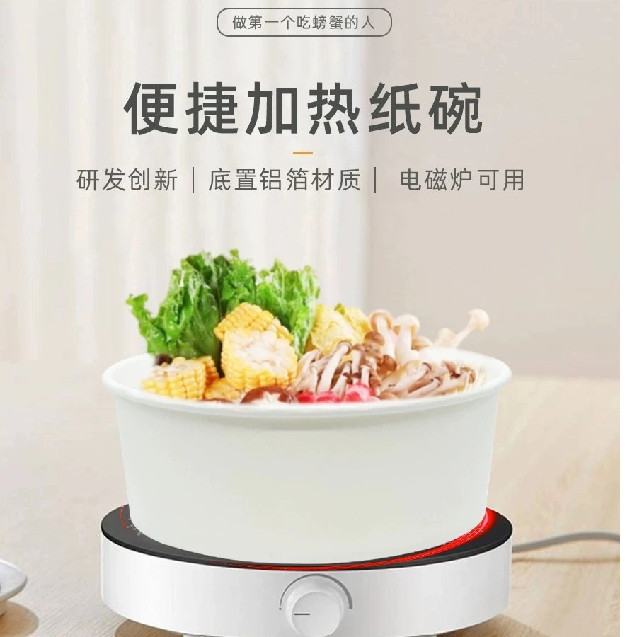 电磁炉一次性可加热纸碗圆形空气炸锅专用纸碗煮方便面水饺麻辣烫