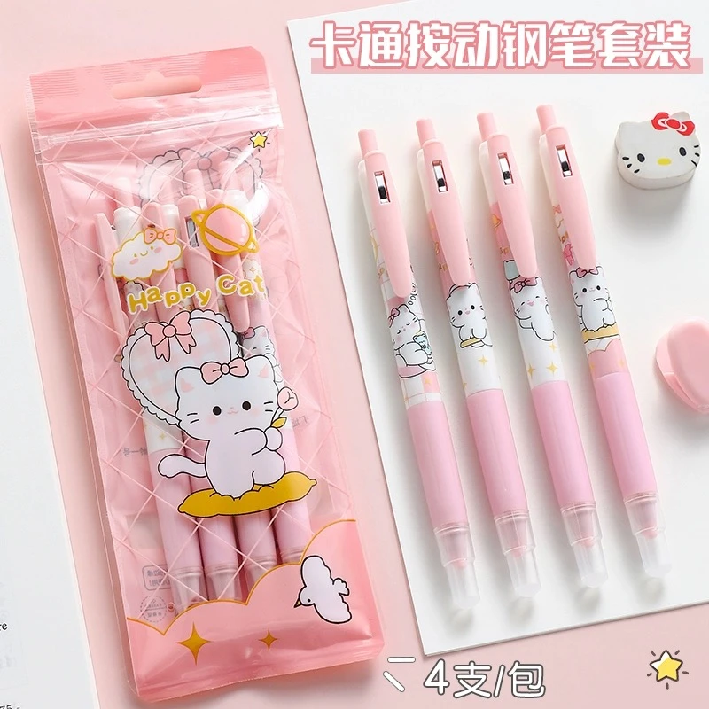 按动钢笔学生专用高颜值0.5