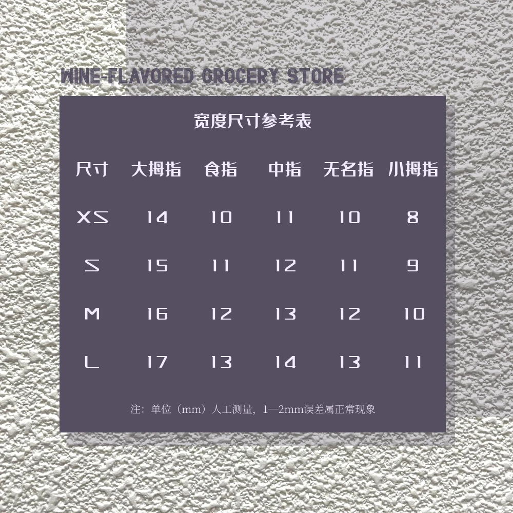 孤品微瑕甲片  no退no换 拍下备注编号纯手工穿戴甲