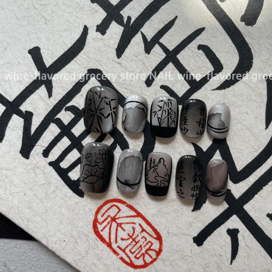 兰亭序  中国风中式猫眼纯手工穿戴甲